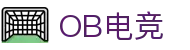 OB·欧宝(中国)电竞股份有限公司官方网站-电竞行业引领者